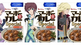 Would You Like Some Curry With Your Tales Of Graces?